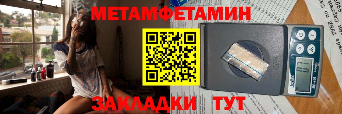Amphetamine 97% Клин
