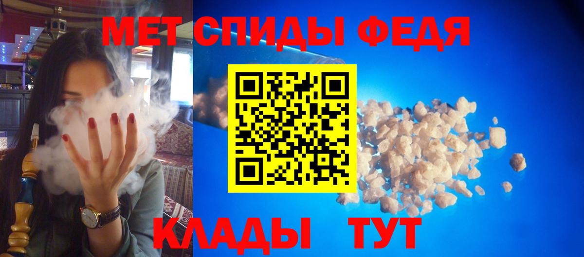 Клин  АМФ VHQ  АМФЕТАМИН  Вход с VPN 