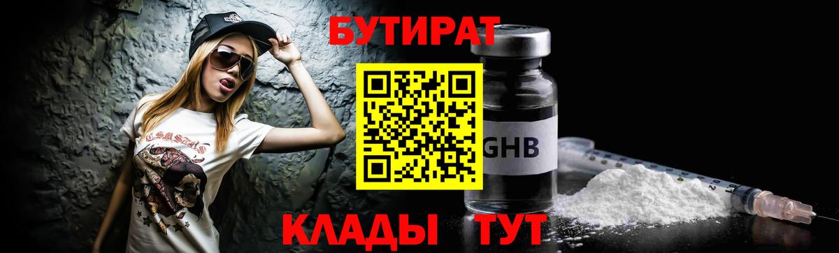 COCAIN Клин