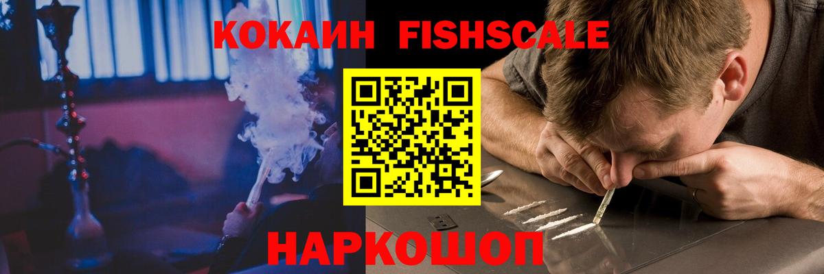 COCAIN VHQ  Вход с VPN  Клин 