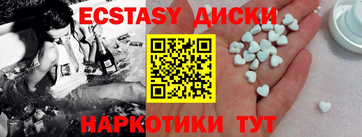 OMG ССЫЛКА  ЭКСТАЗИ  Клин  наркошоп  Вход с VPN  Экстази 280 MDMA  Ecstasy Дубай 