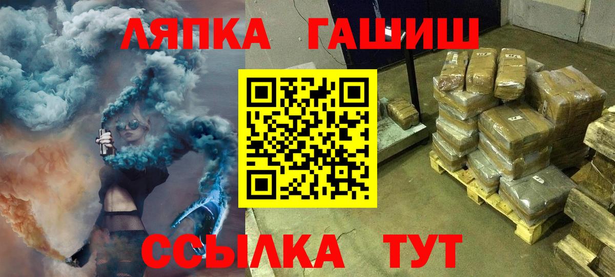 Клин  ГАШИШ Ice-O-Lator  Гашиш  Гашиш индика сатива  Вход с VPN 
