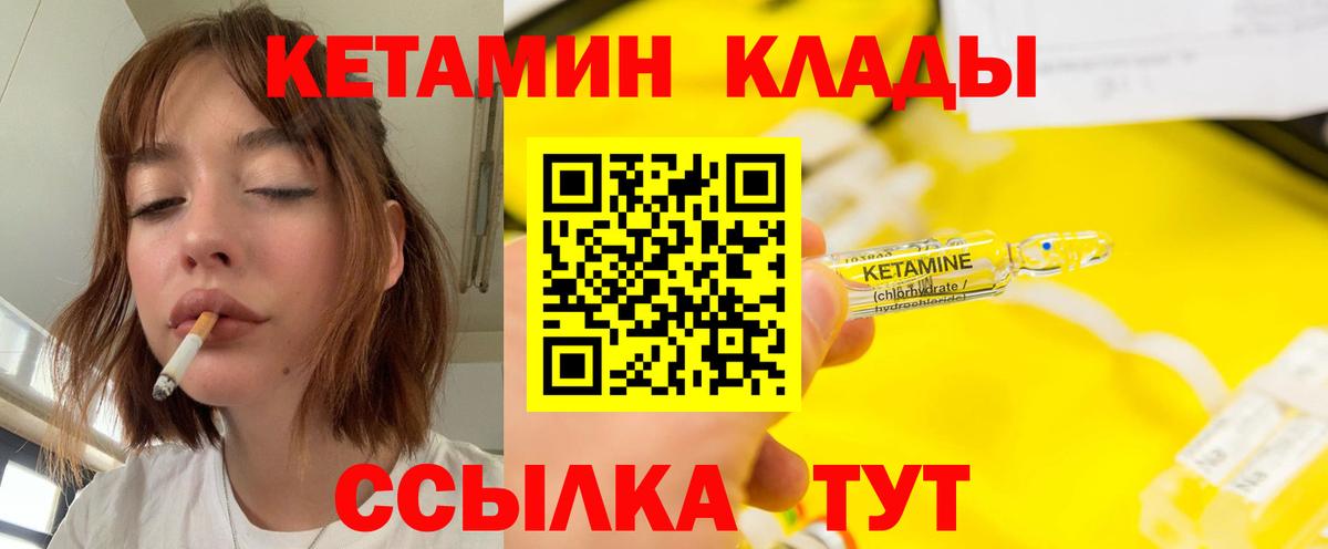 ГАШ  Клин  МЕФ кристаллы  МАРИХУАНА  Экстази  Вход с VPN  Alpha PVP СК кристаллы  Каннабис 