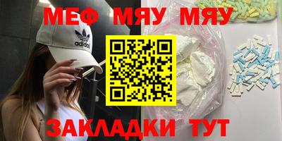 прущие крисы Беслан
