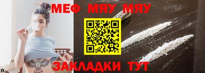 кокаин VHQ Бийск
