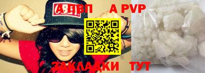 прущие крисы Беслан
