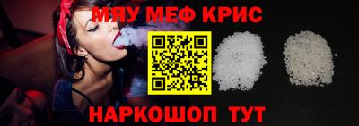 кокаин VHQ Бийск