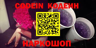 кокаин VHQ Бийск