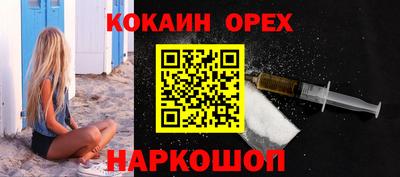 прущие крисы Беслан