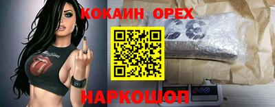 прущие грибы Берёзовский