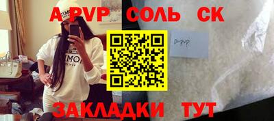 кокаин VHQ Бийск