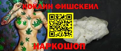 прущие крисы Беслан