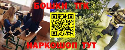 кокаин VHQ Бийск