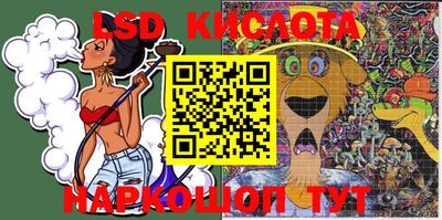 кокаин VHQ Бийск