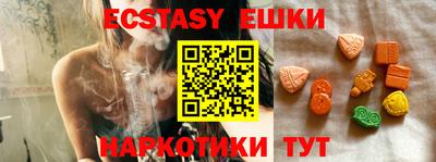 прущие крисы Беслан