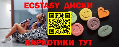 прущие грибы Берёзовский