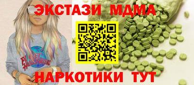 прущие крисы Беслан