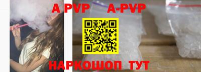 кокаин VHQ Бийск
