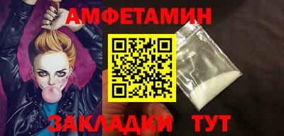 прущие крисы Беслан
