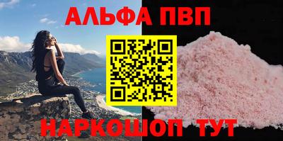 прущие крисы Беслан