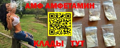 прущие крисы Беслан