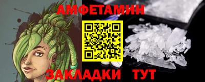 прущие грибы Берёзовский