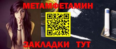 кокаин VHQ Бийск