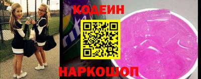 прущие крисы Беслан