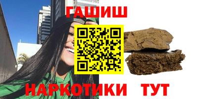 кокаин VHQ Бийск