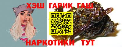 прущие крисы Беслан