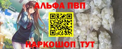 кокаин VHQ Бийск