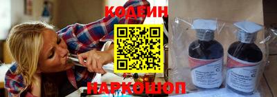 кокаин VHQ Бийск