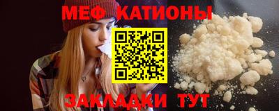 кокаин VHQ Бийск