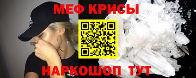 прущие крисы Беслан