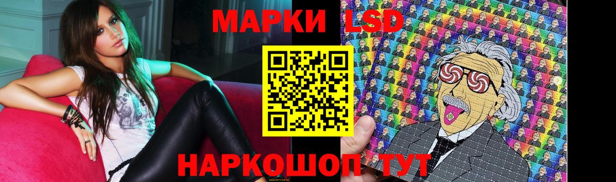ЛСД экстази кислота  Вход с VPN  LSD-25 экстази кислота  Клин 