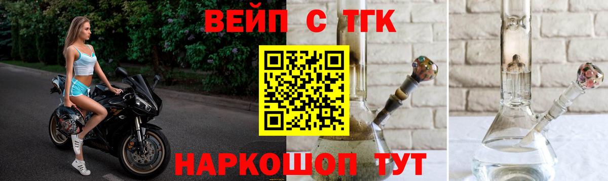 Дистиллят ТГК THC oil  Вход с VPN  Клин  ТГК THC oil 
