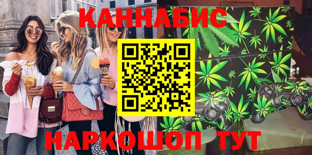 Каннабис SATIVA & INDICA Клин